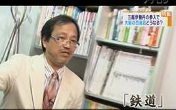 �~�c�S�ݓX�ʐ^